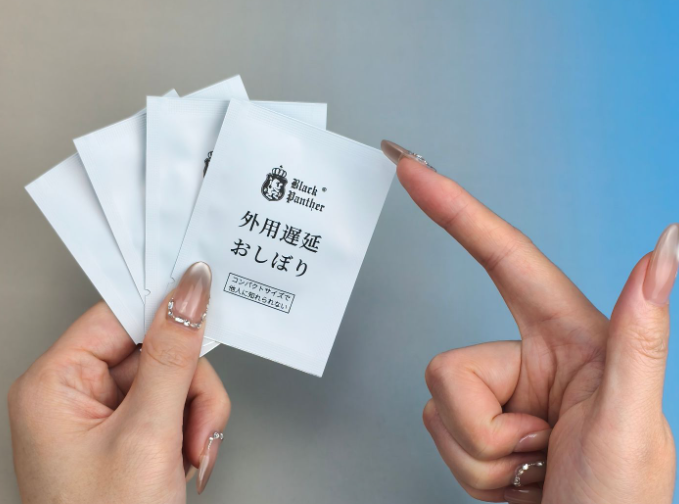 延时湿巾和延时喷剂哪个好？2025 实测 5 款热门款，效果 + 便携性全解析