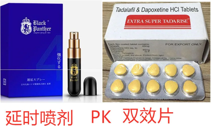 牛哥实验室：喷剂VS药片，谁才是真·持久战神？