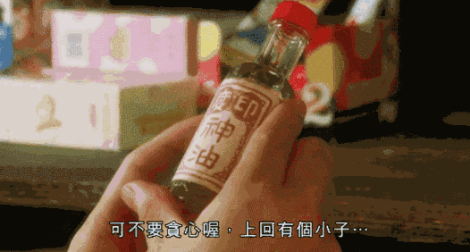 深度解密印度神油（印度神油真有用吗？）