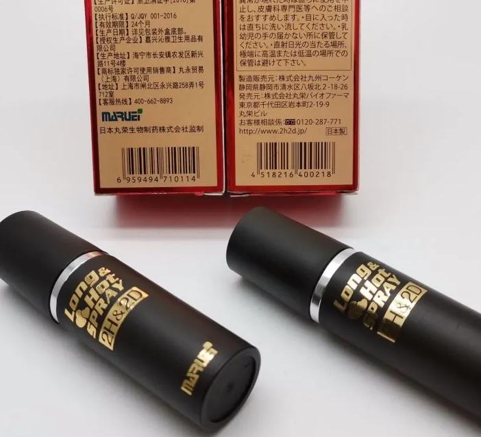 延时喷剂的坑人史：国产 2H2D 红尊，当日产卖