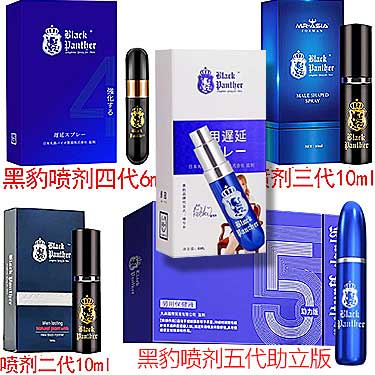 黑豹延时喷剂这么多版本，到底怎么选？  小牛用过、见过，也踩过坑，跟你说点大实话