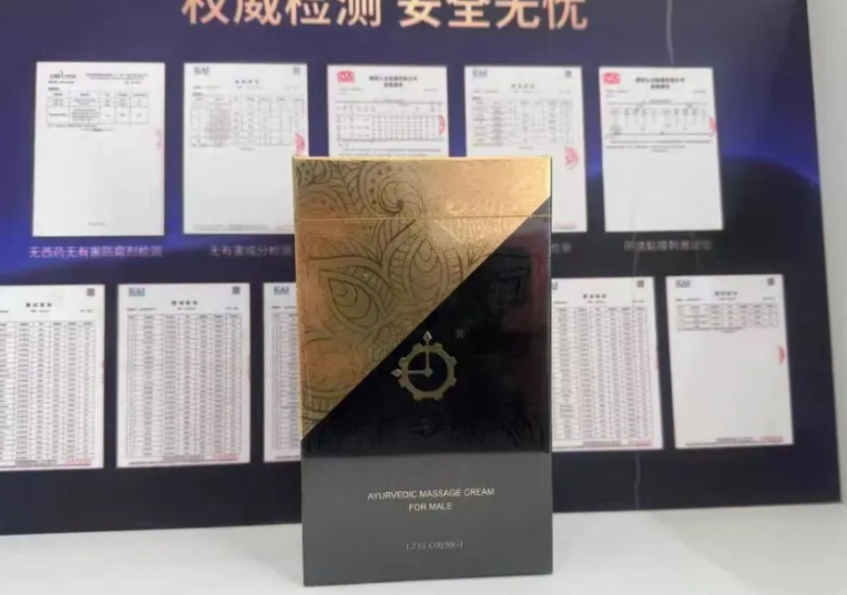 百臻堂真大膏，到底算不算智商税？