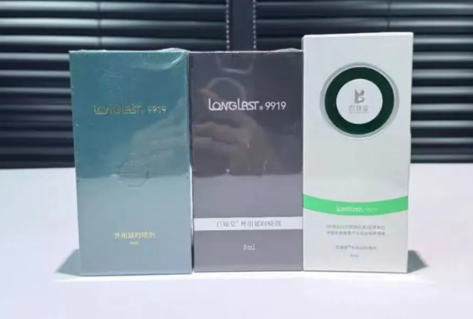 百臻堂二代 / 三代 / 青春版怎么选?一次把版本差异说清楚