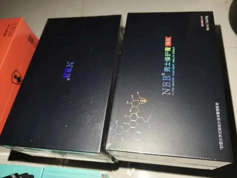 NBB修复膏臻版和经典款差别大吗？真实使用差距一次讲清