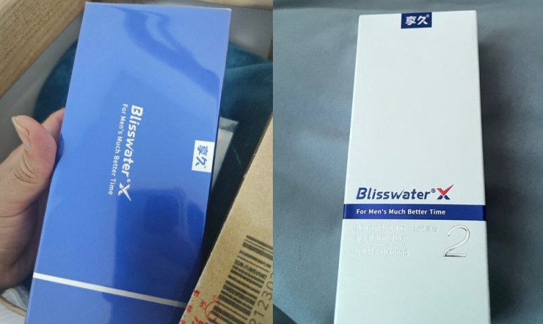 享久二代和三代,到底有没有必要升级?真实差别一次说清