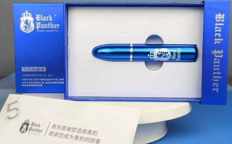 黑豹五代喷剂：优点与局限，一次说清