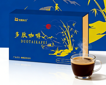 无限神力多肽咖啡适合哪些人群饮用？