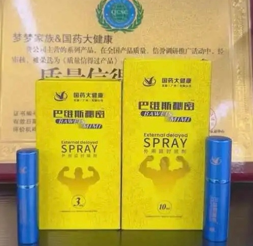 巴维斯秘密喷剂不同规格怎么选？用对方法，效果才能真正跑出来