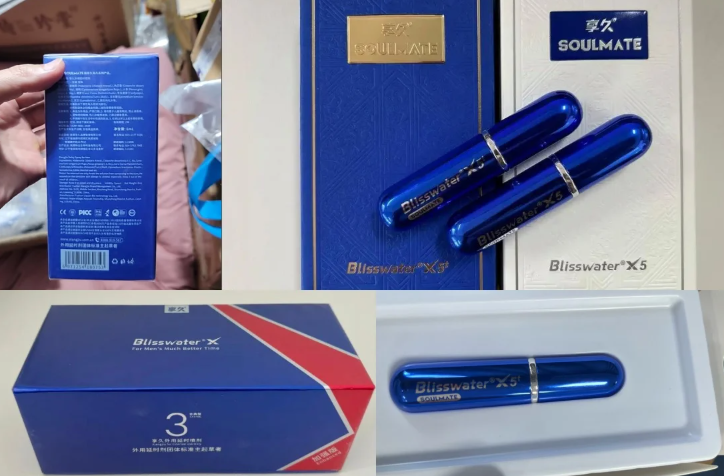 延时喷剂避坑指南:新手怎么选才不翻车?小牛讲清3个关键点