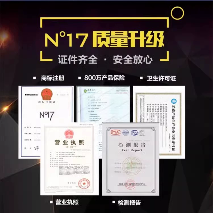 爵士焦点对比图