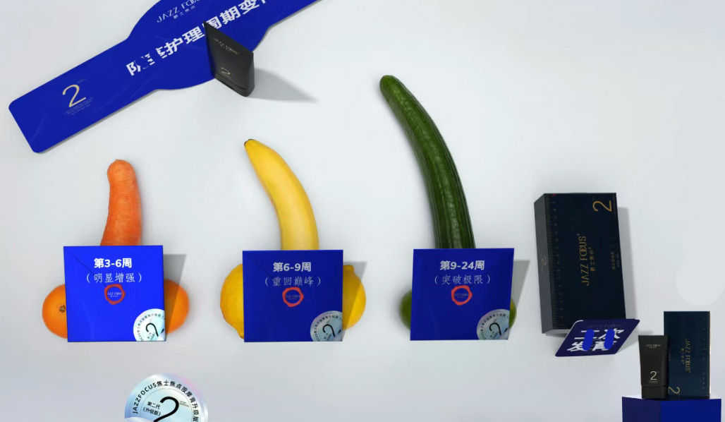 爵士焦点对比图