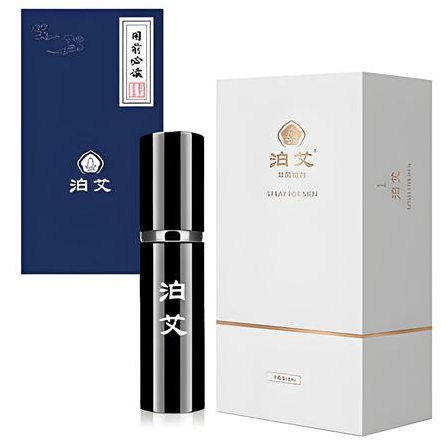 泊艾延时喷剂有依赖性吗