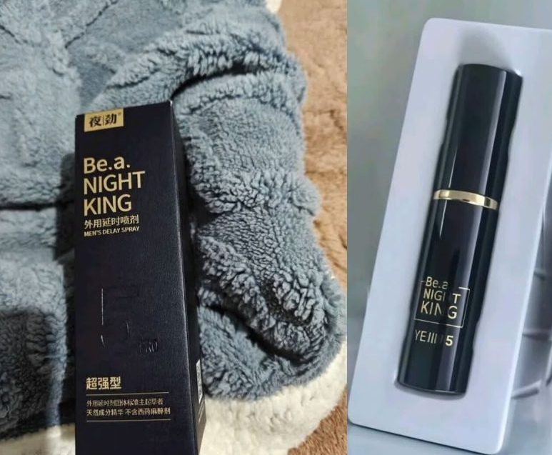 夜劲五代超强型喷剂实测:低调的“延时王者”,小牛教你用量技巧