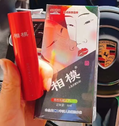 相模延时喷剂有效果吗？掌握正确的使用方法是关键