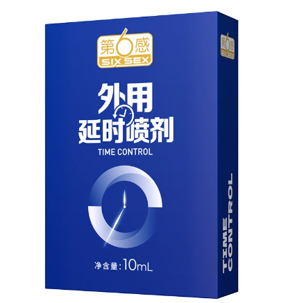 第六感延时喷剂