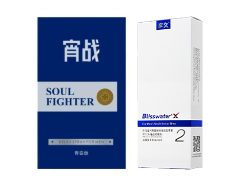 宵战延迟喷剂vs享久延迟喷剂：最热门到底怎么选？