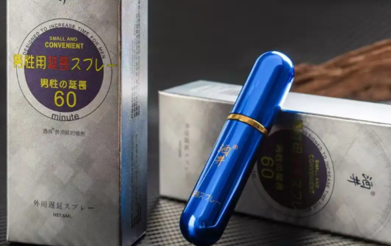 为什么不要长期使用同一个延时喷剂？事实可能和你理解的完全相反