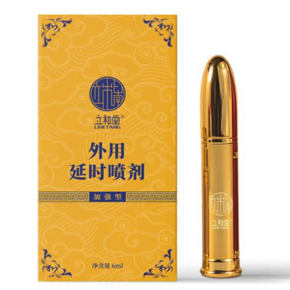 立和堂延时喷剂正确使用方法：别犯错误的操作白费了你的期待