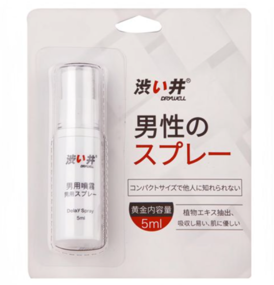 涩井外用延时喷剂使用方法：别让乱喷毁了你的“兴致”