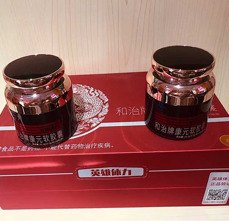 英雄体力胶囊成分说明及功效详情图