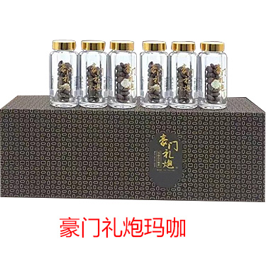 豪门礼炮玛咖 豪门礼炮黑玛卡 桔色成人