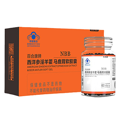 NBB西洋参马鹿茸软胶囊百合康牌 0.5g*60粒
