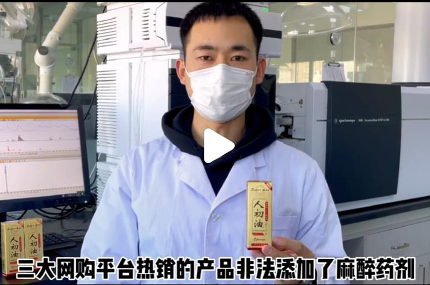 延时喷剂的主要成分有哪些：有没有麻醉剂？