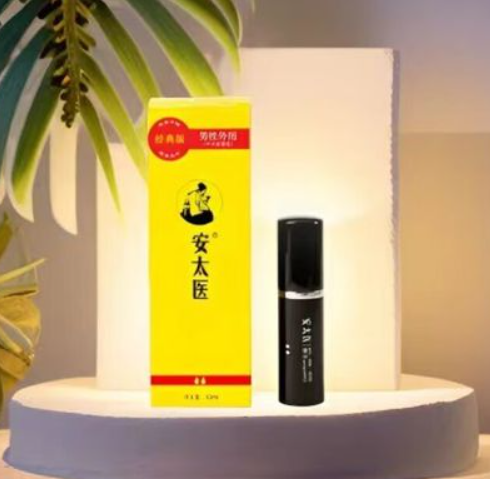 安太医延时喷剂