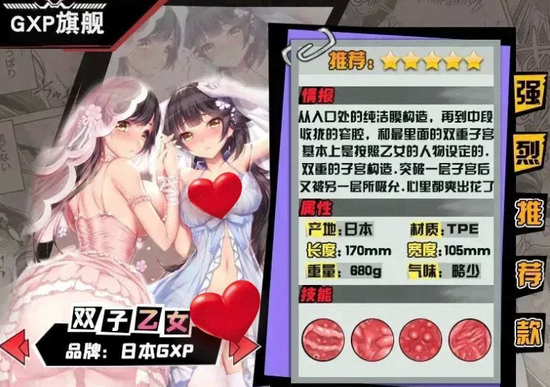 双子乙女飞机杯测评:新手入门与锻炼款推荐