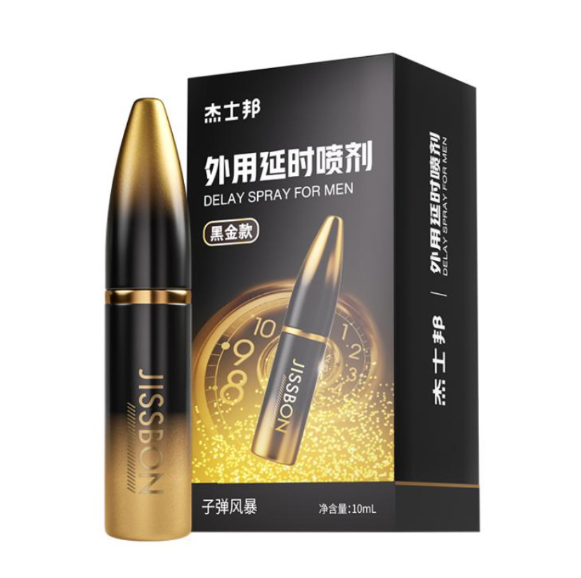i杰士邦黑金版延时喷剂喷完第19分钟她突然问我要不要休息一下：大品牌出手果然不一样，那晚她先撑不住了