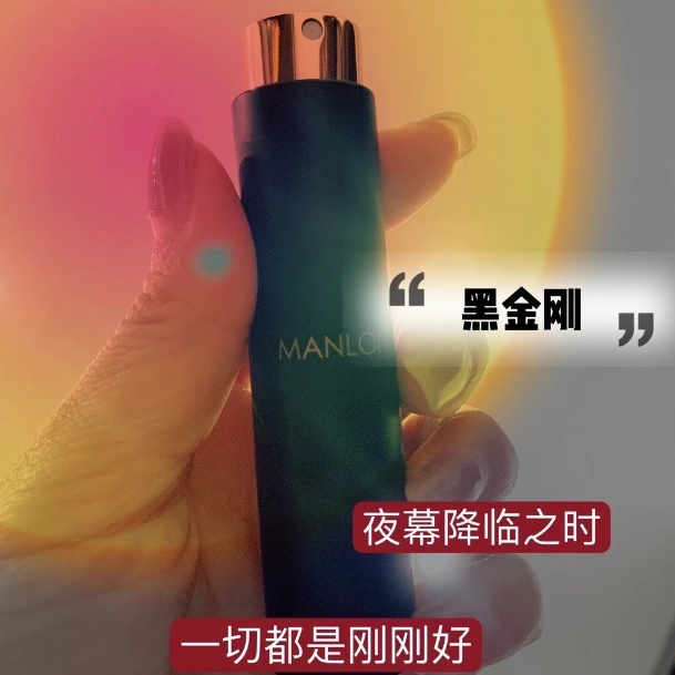 法国曼泷黑金刚延时喷剂