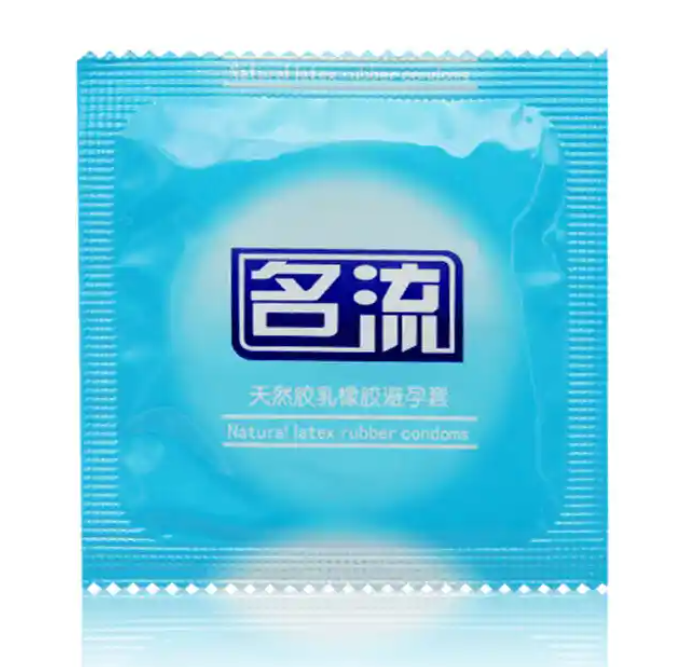 名流避孕套