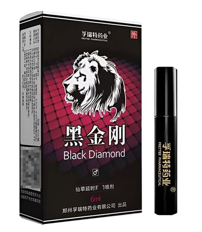 德国黑金刚能延时