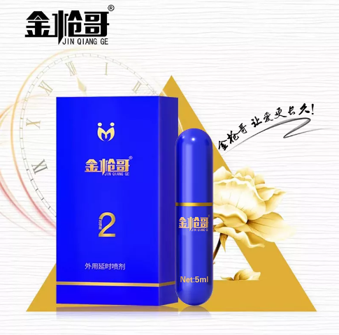 金枪哥延时喷剂真的有效吗?用过的人都在说什么,会不会是智商税?